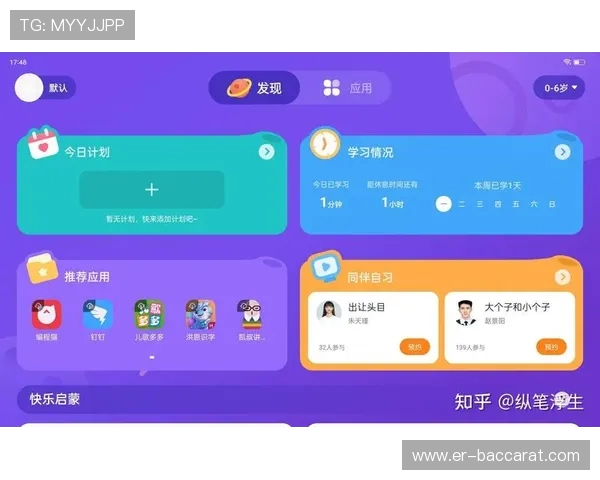 刷题学习绘画娱乐与游戏兼顾的高性价比平板电脑推荐指南