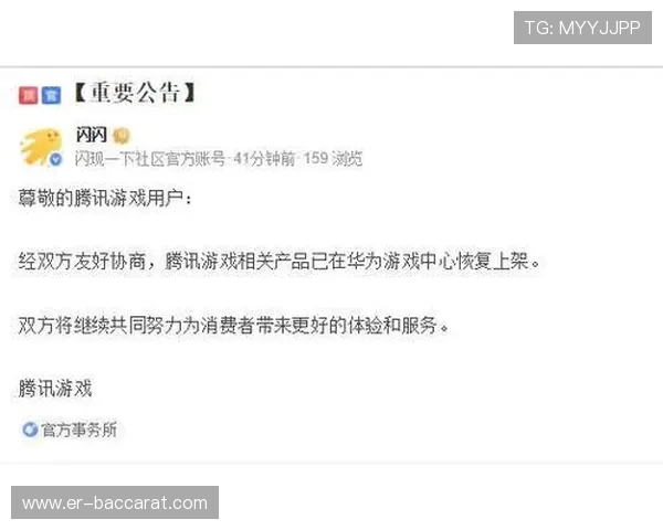 华为游戏中心转移服务详细操作流程与使用方法指南